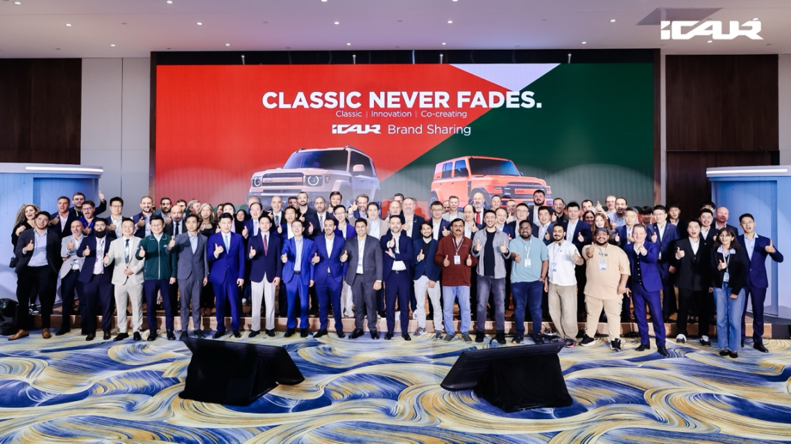 الكلاسيكية لا تتلاشى أبدًا. iCAUR تكشف عن رؤيتها العلامة التجارية الجديدة